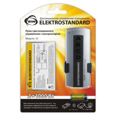 2-канальный контроллер для дистанционного управления освещением Elektrostandard Y2
